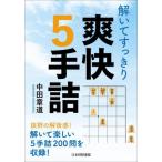 ... аккуратный ..5 рука ./ средний рисовое поле глава дорога работа 