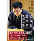  первый уровень . цель . следующий один рука /... стрела ..