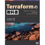 Terraform. учебник / Ravi Mishr