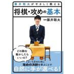  глициния .. futoshi ..... объяснить shogi *... основы / глициния .. futoshi 