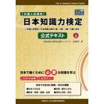  Япония знания сила сертификация официальный текст зарубежный человек материал сертификация сверху / Kubota .