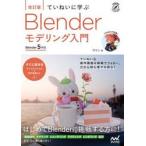 te......Blendermo/u one 