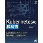 Kubernetes. учебник / Nigel Poul