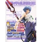  фигурка mani Axe 21