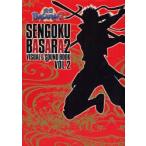 戦国ＢＡＳＡＲＡ２　ＶＩＳＵＡＬ＆ＳＯＵＮＤ　ＢＯＯＫ　ＶＯＬ．２