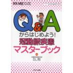 Q&A из начнем!. перемещение . болезнь тормозные колодки книжка / flat гора ..|..