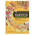  анимация . более хорошо понимать .. контейнер хирургия рука .DVD. пациент san . simple информация! / средний уезд . Хара | работа . глициния утро .|CG произведение 