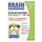  пятно внутренний sing no. 26 шт 5 номер (2010-5)