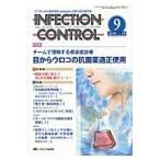INFECTION CONTROL ICT поэтому. больница чувство .( медицинская помощь относящийся чувство .) меры. обобщенный специализация журнал no. 19 шт 9 номер (2010-9)
