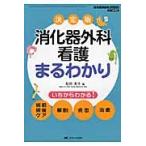 .. контейнер хирургия уход ..... решение версия .. из понимать!. передний . после уход анатомия болезнь терапия / остров рисовое поле свет сырой | сборник 