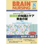  пятно внутренний sing31- 8