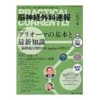 . нерв хирургия срочное сообщение 26- 5