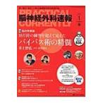 . нерв хирургия срочное сообщение 27- 1