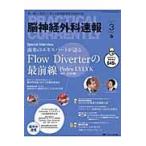 . нерв хирургия срочное сообщение 27- 3