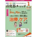 .. контейнер na-sing хирургия внутри . эндоскоп уход .....* нравится стать no. 24 шт 1 номер (2019-1)