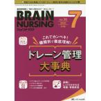  пятно внутренний sing no. 36 шт 7 номер (2020-7)