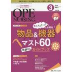 opena-sing no. 35 шт 3 номер (2020-3)