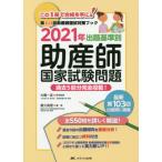 .. стандарт другой . производство . государство экзамен проблема прошлое 5 выпуск совершенно ..! 2021 год / большой . один . медицина ..