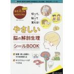  пятно внутренний sing no. 37 шт 3 номер (2021-3)