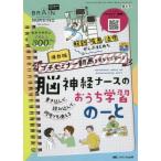  пятно внутренний sing no. 38 шт 1 номер очень большой номер (2022?1)