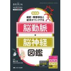  сохранение версия болезнь менять * препятствие часть . признаки . ссылка делать . перемещение .*. нерв иллюстрированная книга / глициния ..