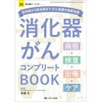 .. контейнер .. Complete BOOK внезапный . период из последняя стадия до .. уход. новейший знания /. рисовое поле большой 