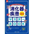 .. контейнер болезнь 80 тормозные колодки BOOK отметка описание .sak. проверка & какой болезнь тоже отлично соответствует! /.. самец 