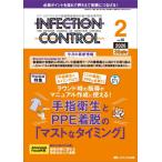 INFECTION CONTROL ICT*AST поэтому. медицинская помощь относящийся чувство . меры. обобщенный специализация журнал no. 35 шт 2 номер (2026-2)