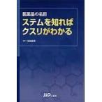  фармацевтический препарат. имя вынос руля ....k потертость .../. рисовое поле Naoki сборник работа 