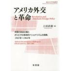  America вне .. переворот американский. свободный принцип .boli Via. переворот . нет .na ритм. пробовать,1943 год ~1964 год / сверху . Naoki работа 