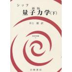  квантовая механика внизу новый версия /sif*re владелец -do