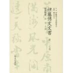 . глициния . документ документ no. 127 шт . печать /. глициния . документ документ изучение .|.. кипарисовик туполистный гора . Хара | общий редактирование 