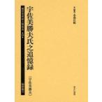 .. земля . страна персона . документ 28 утро . сборник 9 переиздание /. остров широкий .| редактирование 