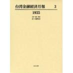  Taiwan финансовый экономика месяц .3 переиздание /.ke замок превосходящий .|..* редактирование *..
