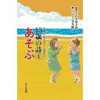 大人になるまでに読みたい１５歳の詩　４ / 谷川　俊太郎　巻頭文