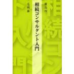 .. темно синий обезьяна Tanto введение / Mouri .| работа 