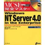 Ｗｉｎｄｏｗｓ　ＮＴ　Ｓｅｒｖｅｒ　４．０　ｉｎ　ｔｈｅ　ｅｎｔｅｒｐｒｉｓｅ　Ｉｍｐｌｅｍｅｎｔｉｎｇ　ａｎｄ　ｓｕｐｐｏｒｔｉｎｇ　Ｍｉｃｒｏｓｏ