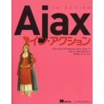 Ajax in * action 
