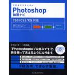  возможен klieita-Photoshop.. navi / старый холм ...| работа возможен серии редактирование часть | работа 