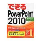  возможен PowerPoint2010 / Inoue . тканый . работа 