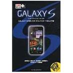 GALAXY S DoCoMo смартфон SC?02B GALAXY S. способ применения ., сразу тормозные колодки возможен инструкция 