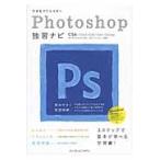  возможен klieita-Photoshop../ старый холм ... работа 