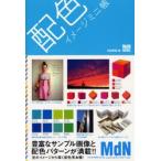  распределение цвета образ Mini ./ камень рисовое поле ..| работа 