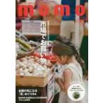 momo взрослый воспитание детей .. краб делать, Family журнал vol.12