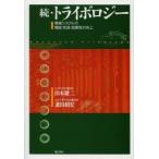 Try BORO ji-./ Yamamoto самец 2 | работа . рисовое поле .| работа 