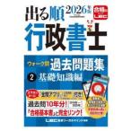 *26 выходить последовательность нотариус walk . прошлое 2 / LEC Tokyo Reagal ma