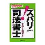  zubari! судебный клерк соответствие требованиям из открытие до / первый ...| работа 