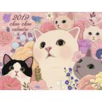 ’１９　ｃｈｏｏ　ｃｈｏｏ　ｃａｌｅｎｄ / Ｊｅｔｏｙ　イラスト