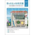  женщина . мужчина . независимый * flat и т.п. 143 /.. образование центральный редактирование 