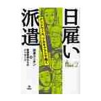  день .. отправка gdo Will, полный литье .../ отправка Union | работа 